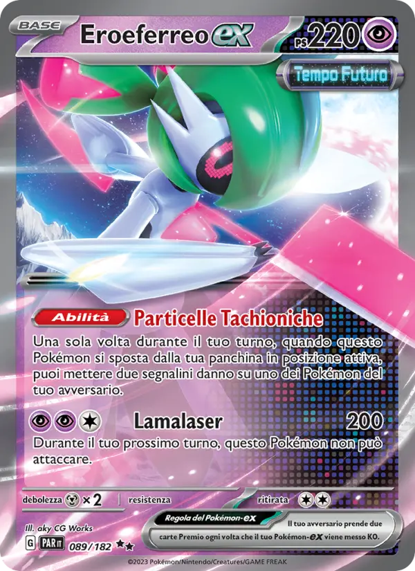 Eroeferreo-ex card image