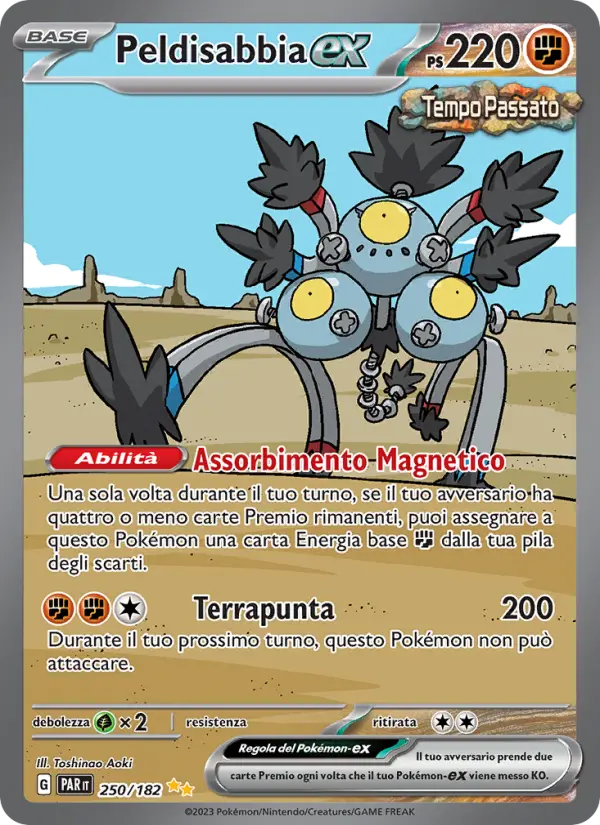 Peldisabbia-ex card image