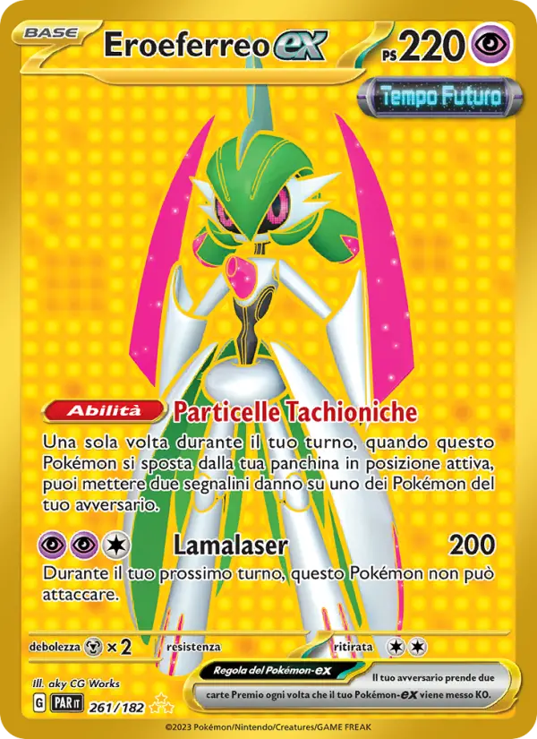 Eroeferreo-ex card image