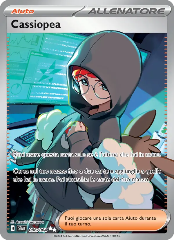 Cassiopea card image