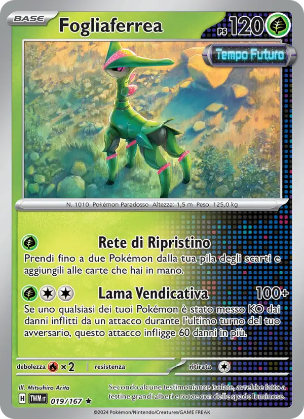 Fogliaferrea card image