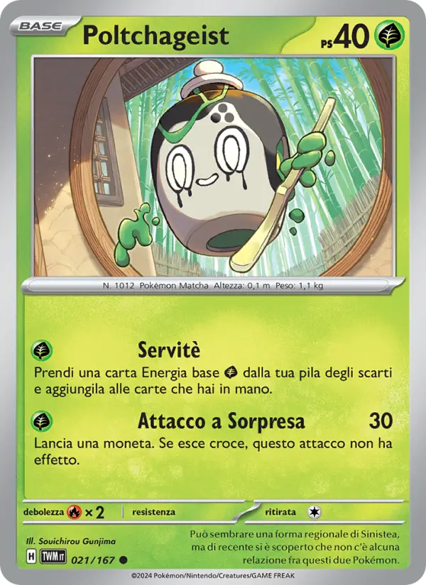 Poltchageist card image