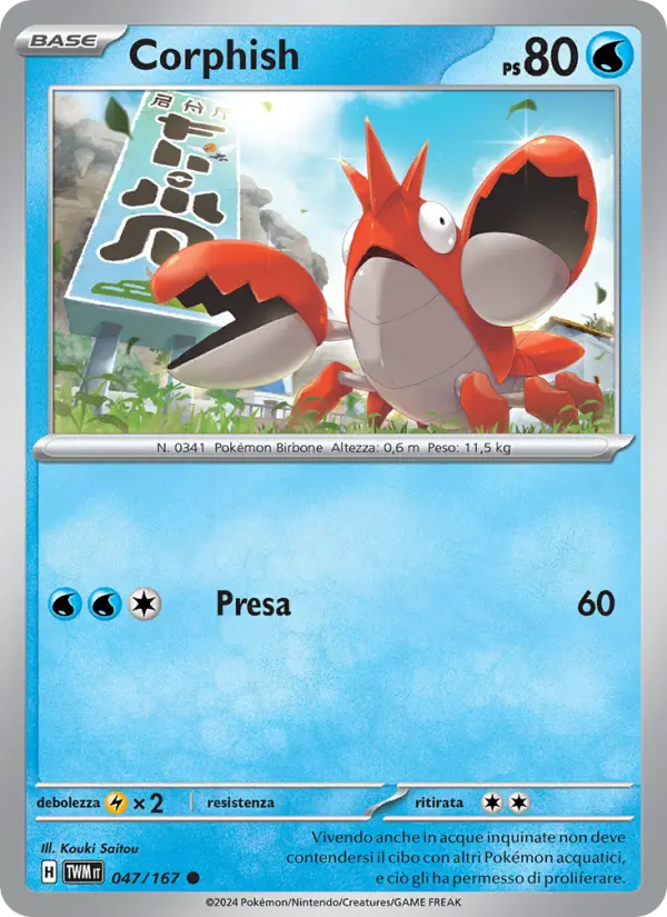 Corphish card image