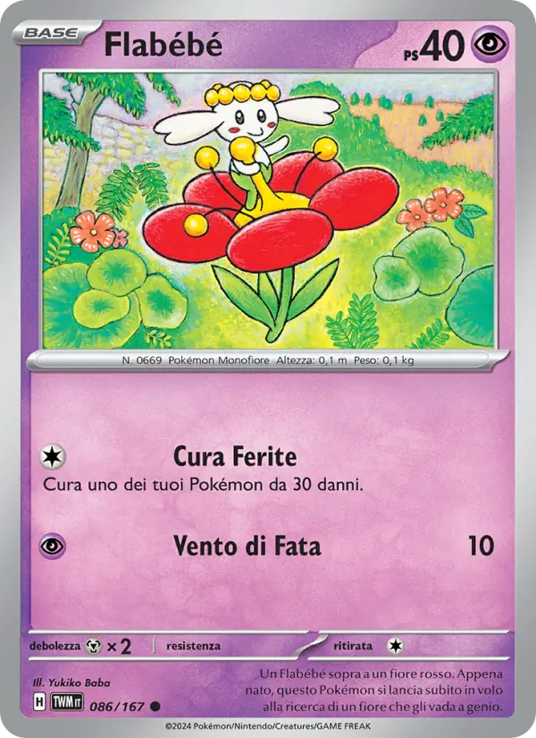 Flabébé card image