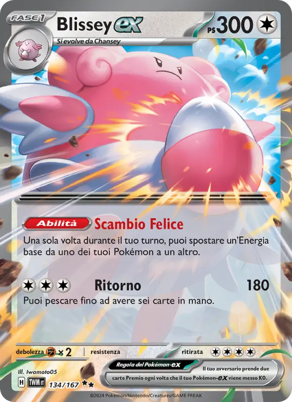Blissey-ex card image