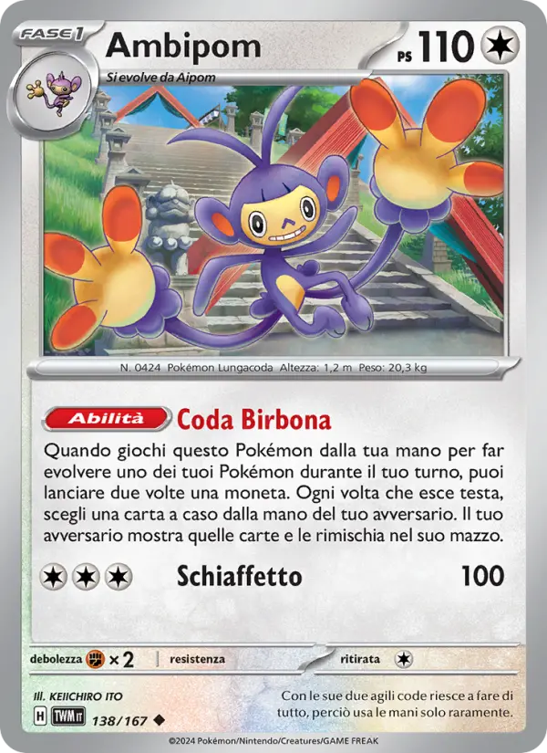 Ambipom card image