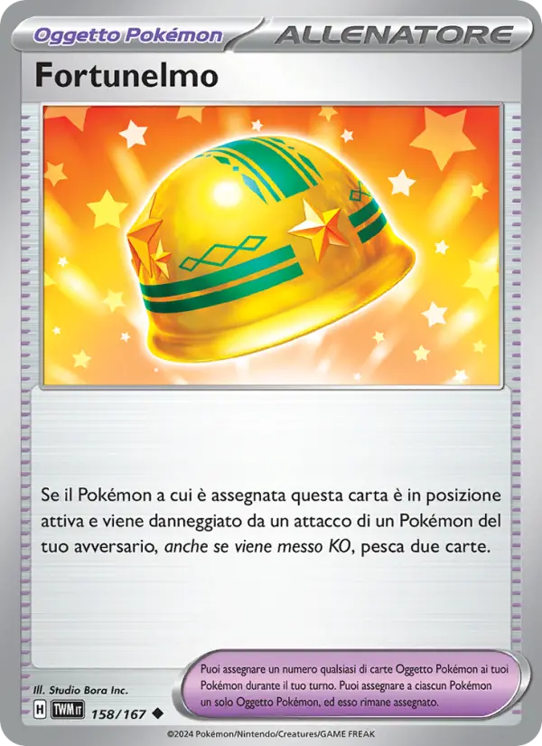 Fortunelmo card image