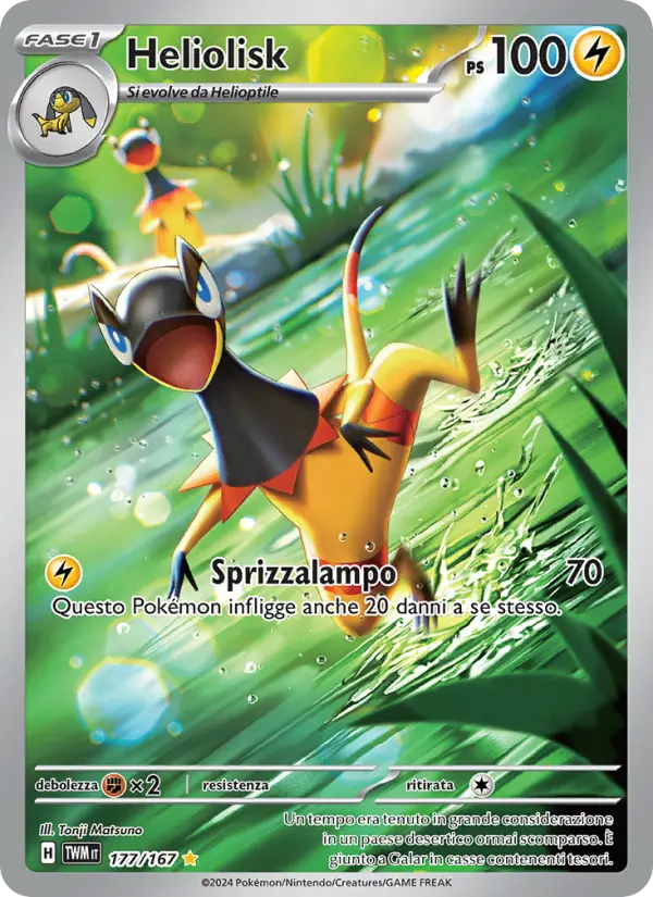 Heliolisk card image