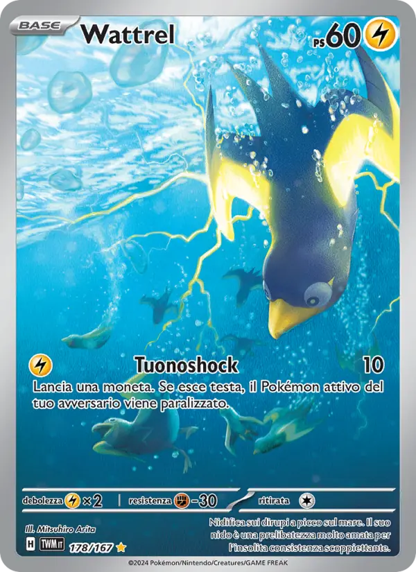 Wattrel card image