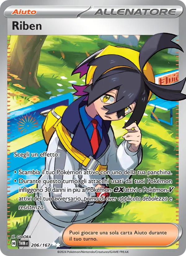 Riben card image