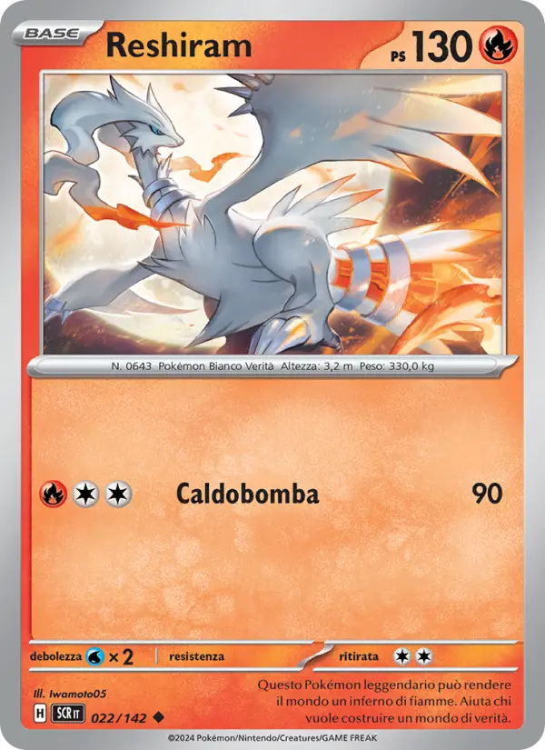Reshiram card image
