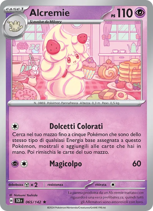Alcremie card image