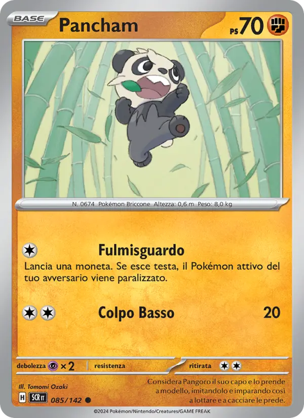 Pancham card image