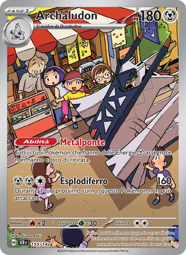 Archaludon card image