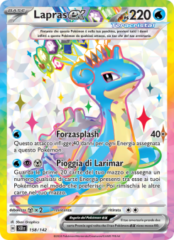 Lapras-ex