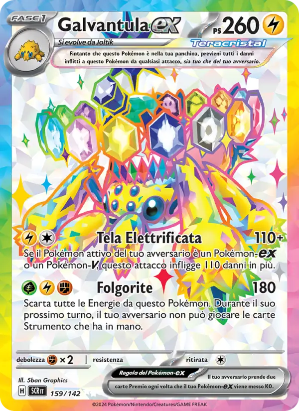 Galvantula-ex card image