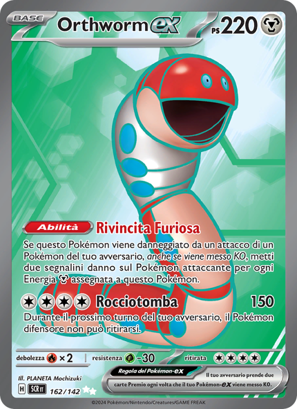 Orthworm-ex