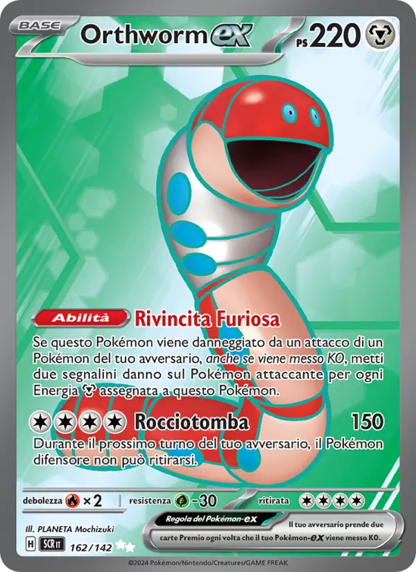 Orthworm-ex card image