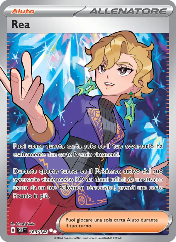 Rea card image