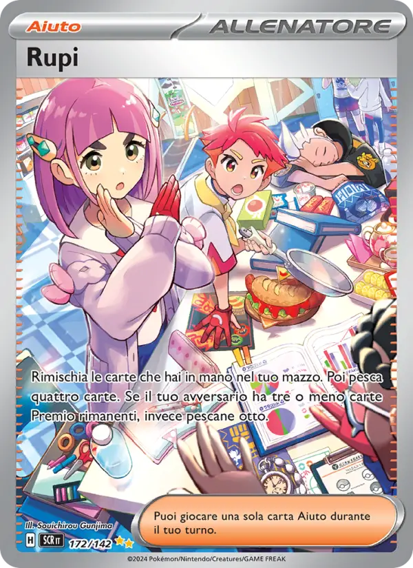 Rupi card image