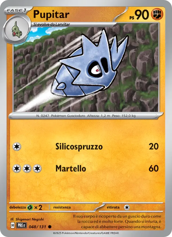 Pupitar card image