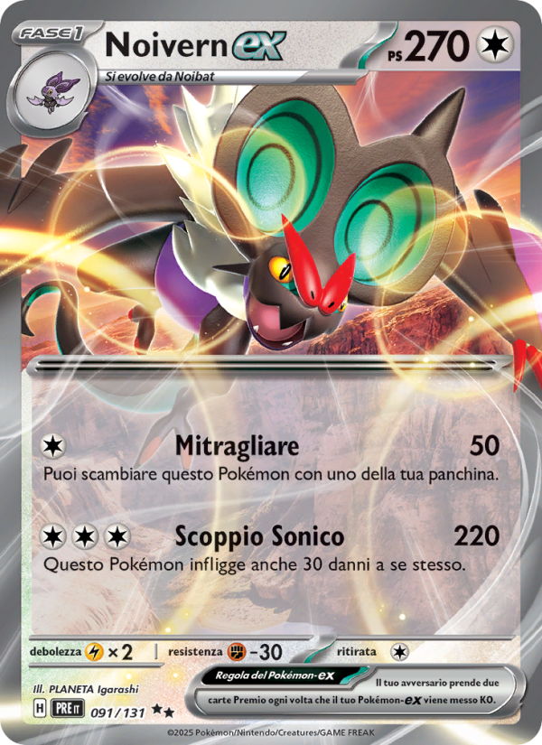 Noivern-ex