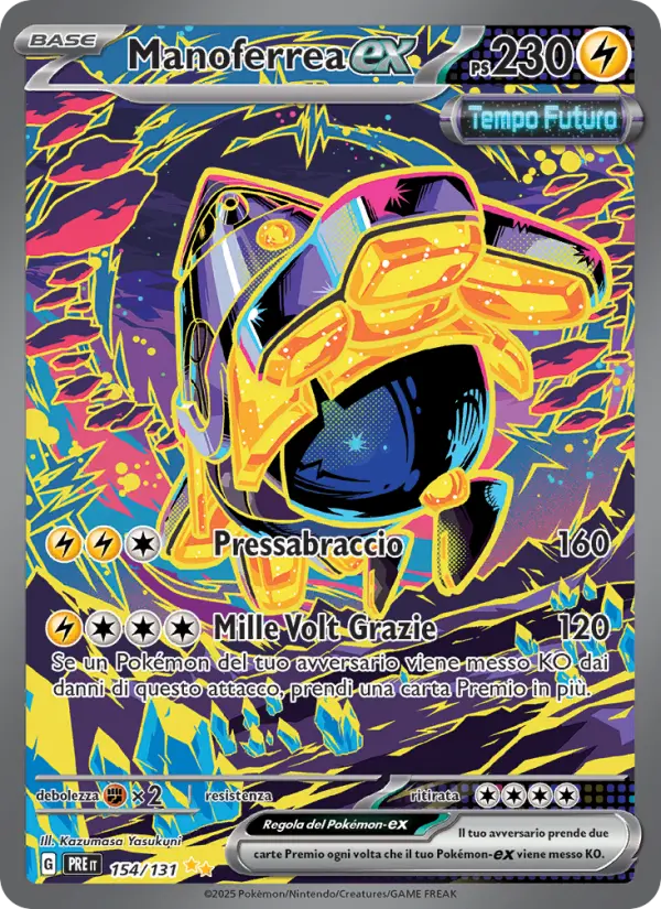 Manoferrea-ex card image