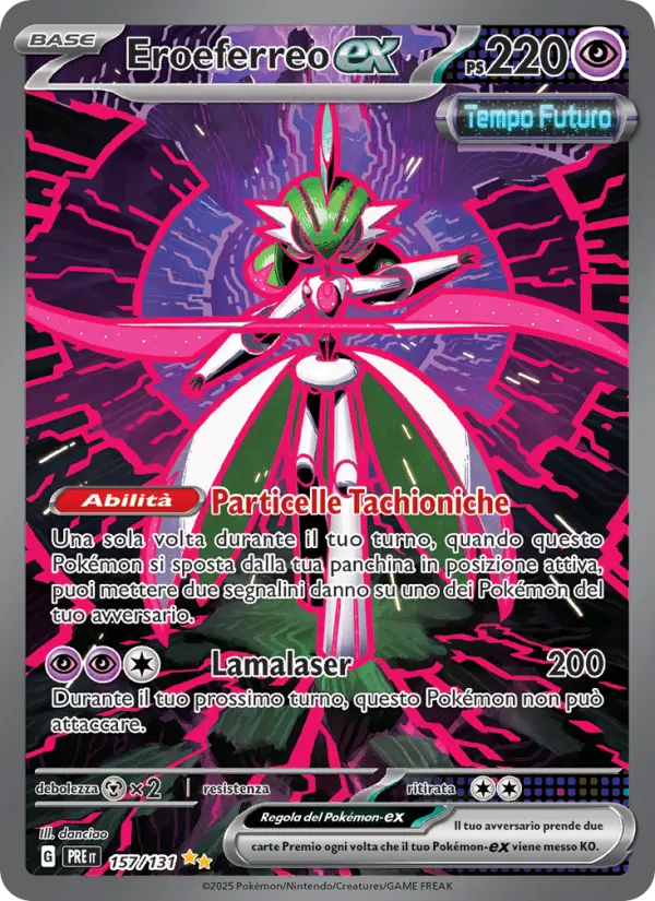 Eroeferreo-ex card image