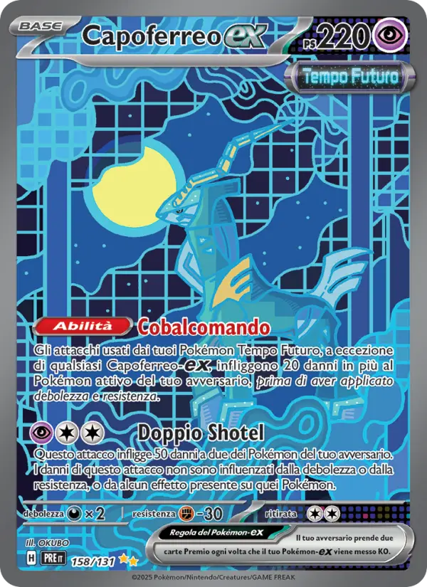Capoferreo-ex card image