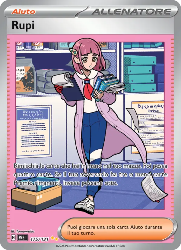 Rupi card image