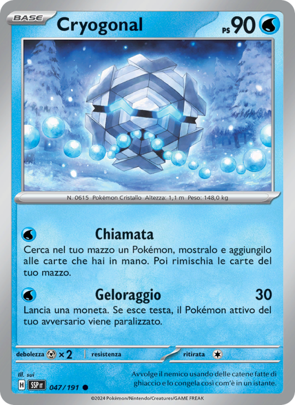 Cryogonal