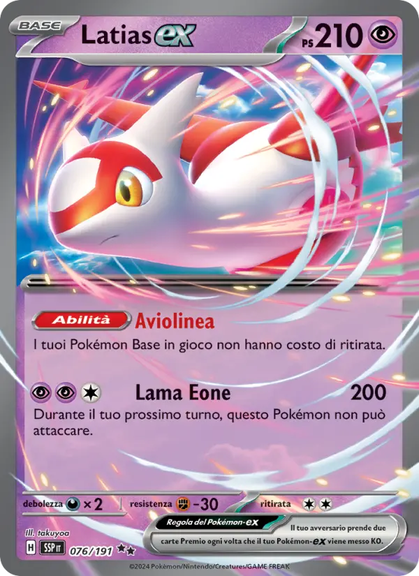 Latias-ex card image