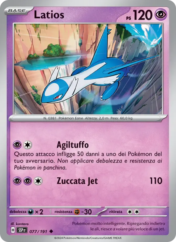Latios card image