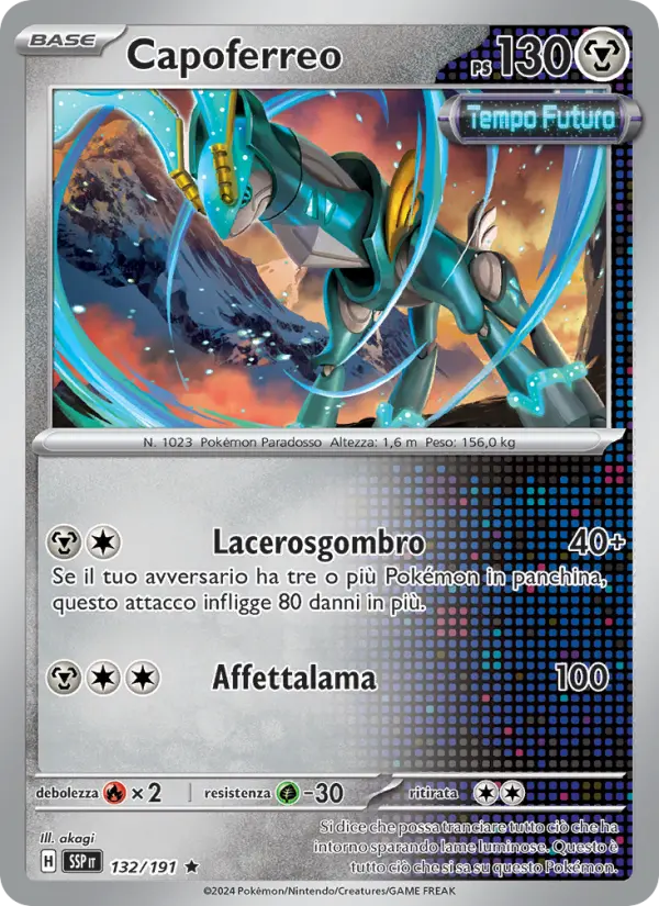 Capoferreo card image