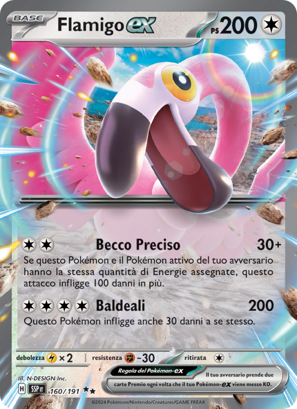Flamigo-ex