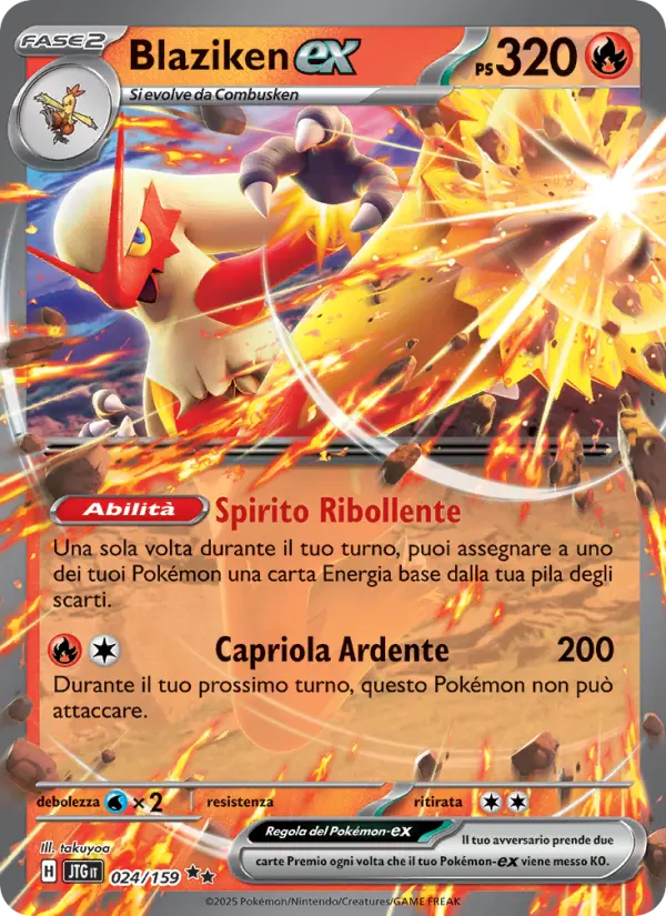 Blaziken-ex card image
