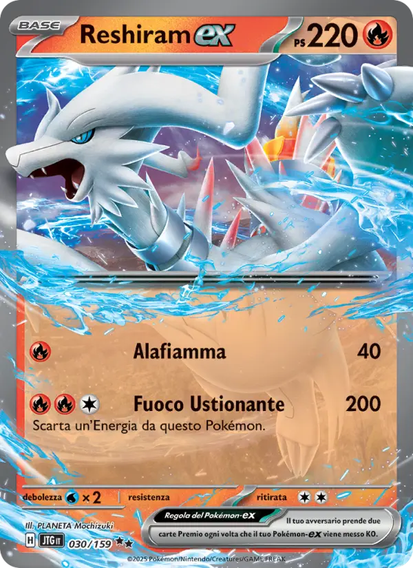 Reshiram-ex card image