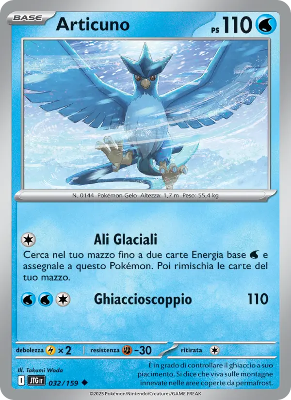Articuno card image