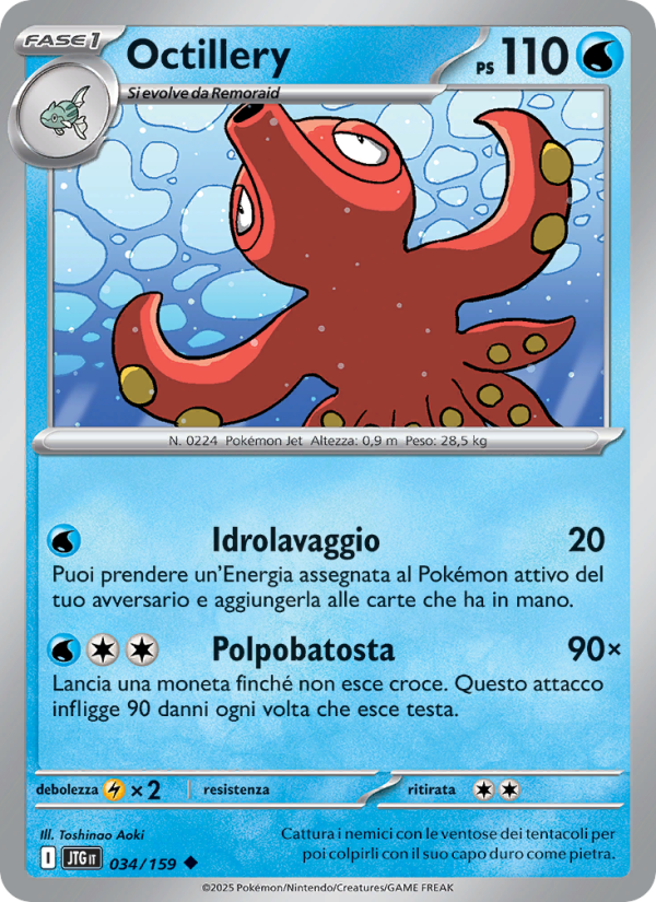 Octillery