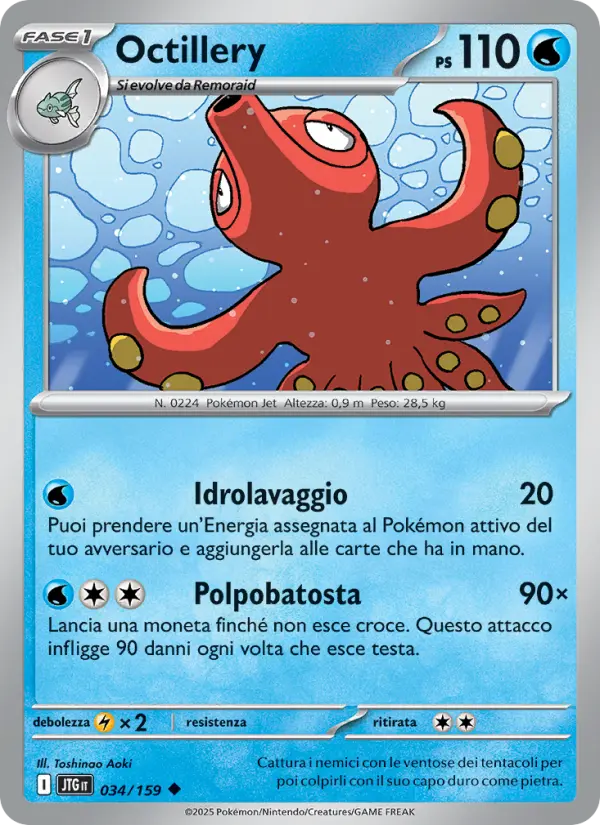 Octillery card image