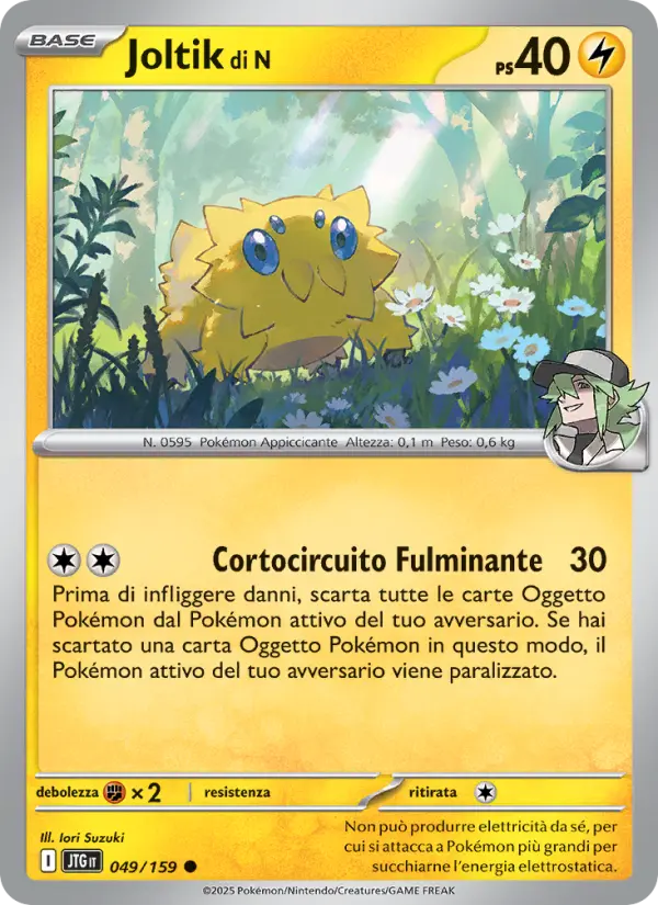 Joltik di N card image
