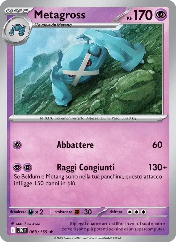 Metagross card image