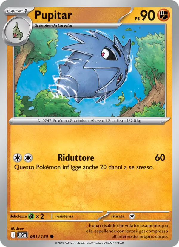 Pupitar card image