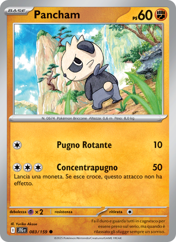 Pancham