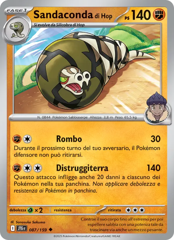 Sandaconda di Hop card image