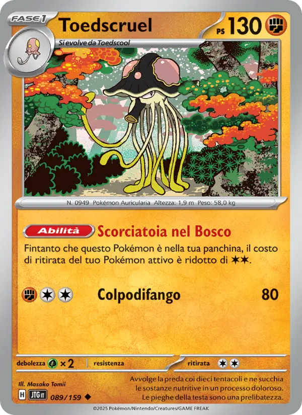 Toedscruel card image
