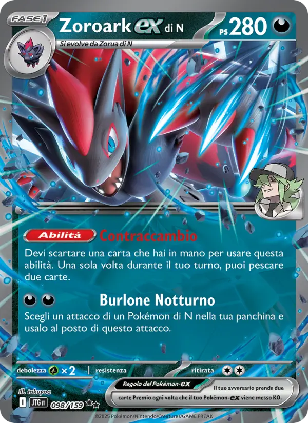 Zoroark-ex di N card image