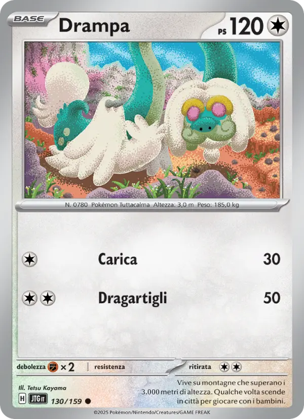 Drampa card image