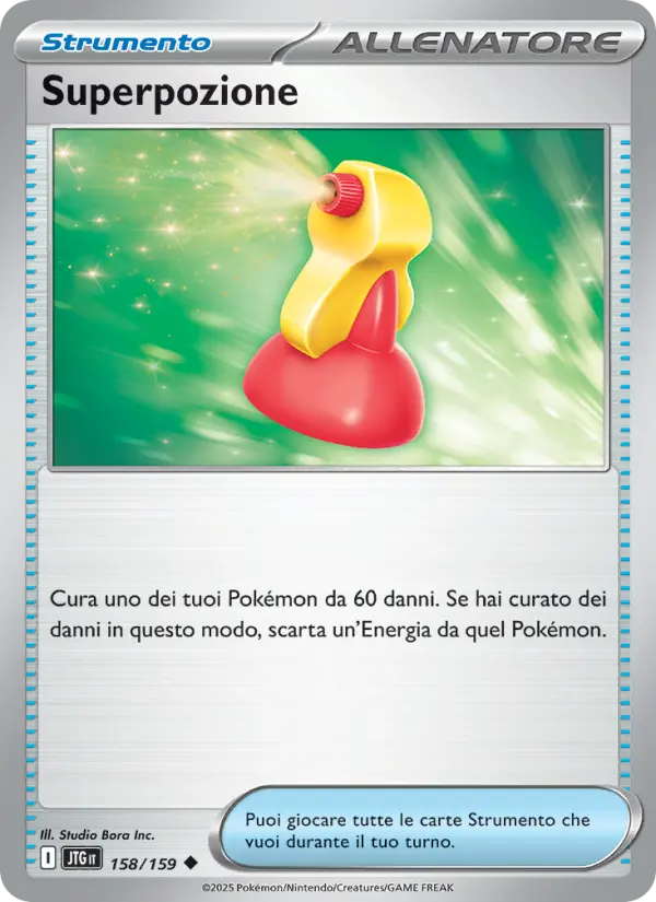 Superpozione card image