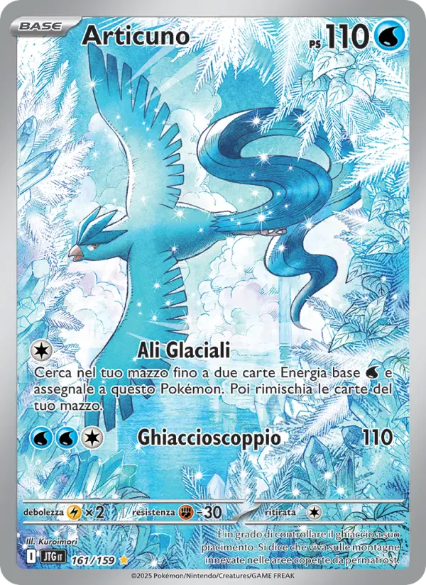 Articuno card image